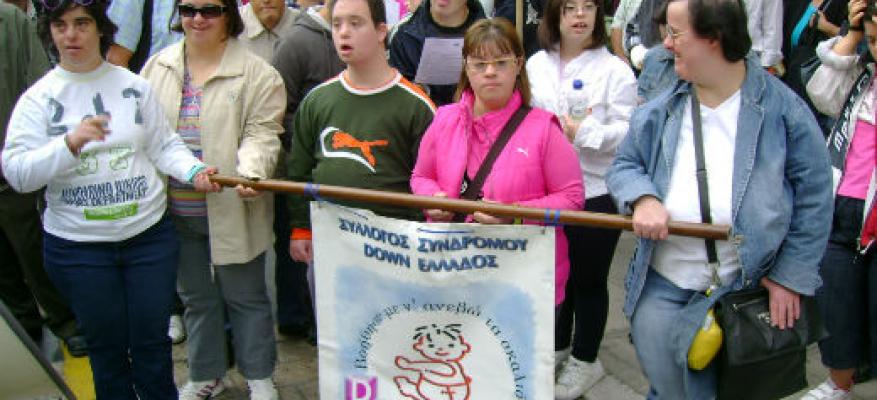 Διαμαρτυρία έξω από τα ΚΕΠΑ